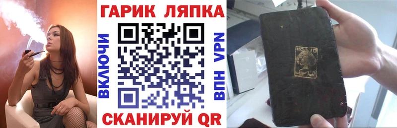 Магазины продажи наркотиков Саров Конопля  МЕГА tor  Гашиш  Кокаин  А ПВП 