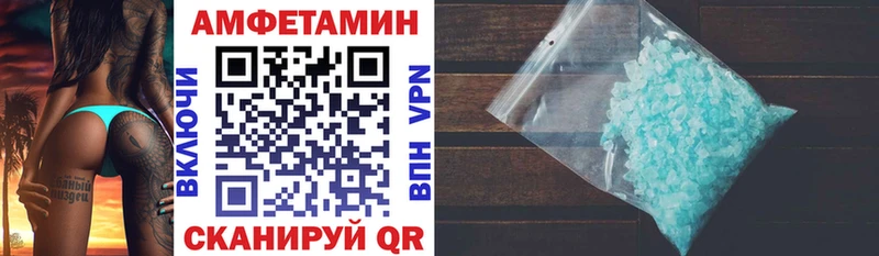 Amphetamine Premium  кракен tor  Саров 