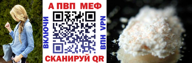 А ПВП Crystall  blacksprut как войти  Саров 