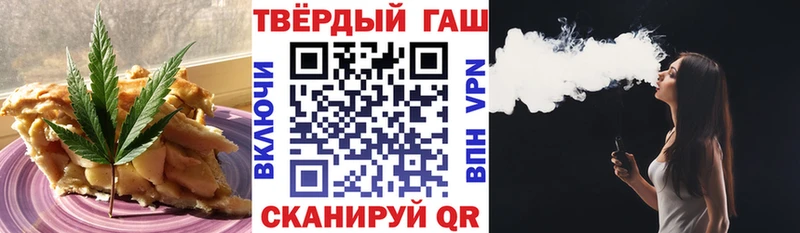 МЕГА онион Саров Canna-Cookies марихуана