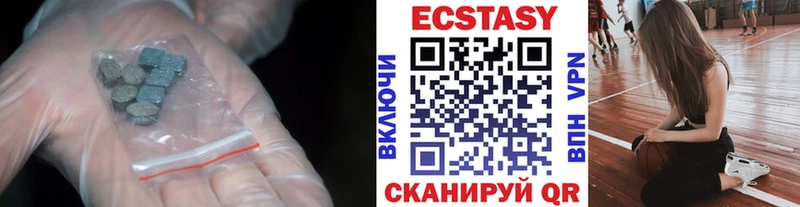 Ecstasy диски  дарк нет какой сайт  Саров 