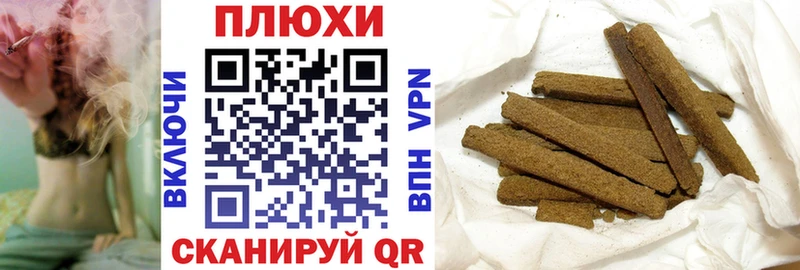 Гашиш ice o lator  Саров 