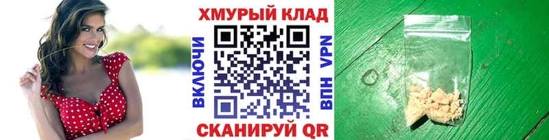 Героин белый гидра ССЫЛКА darknet Telegram Саров