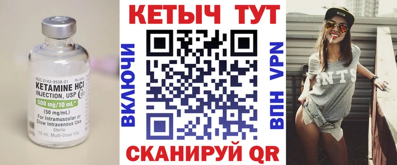 Кетамин VHQ  KRAKEN ссылка  Саров  магазин продажи наркотиков 