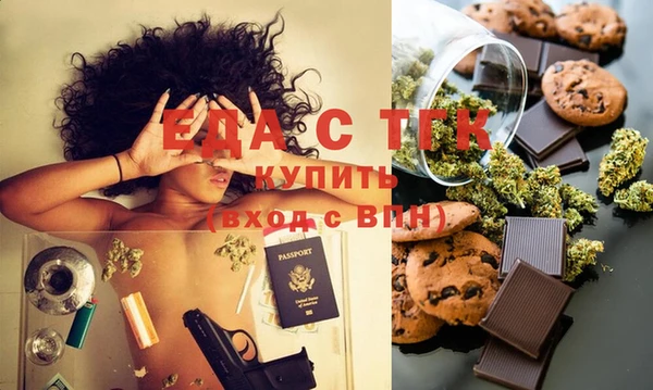 каннабис Алексин
