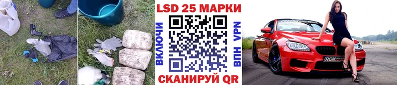 LSD-25 экстази кислота  где можно купить   Саров 
