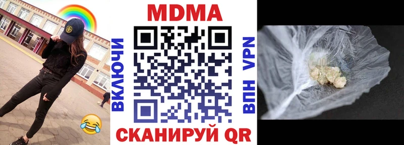 MDMA VHQ  Саров 