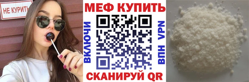 мориарти Telegram  купить  сайты  Саров  МЯУ-МЯУ мука 
