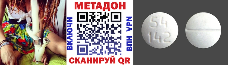 где продают   Саров  Метадон мёд 