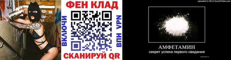 МЕТАМФЕТАМИН мет  mega вход  Саров 