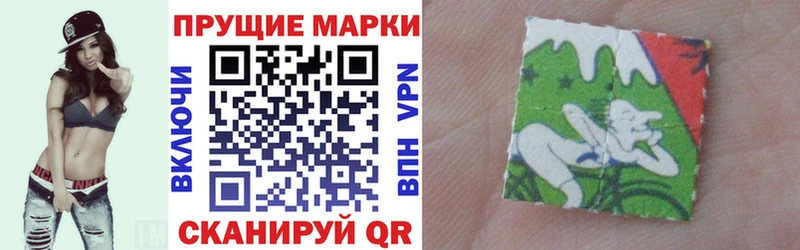 закладка  Саров  Марки N-bome 1500мкг 
