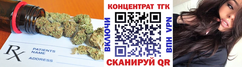 Дистиллят ТГК Wax  Саров 